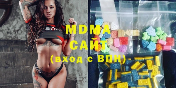 MDMA Верея