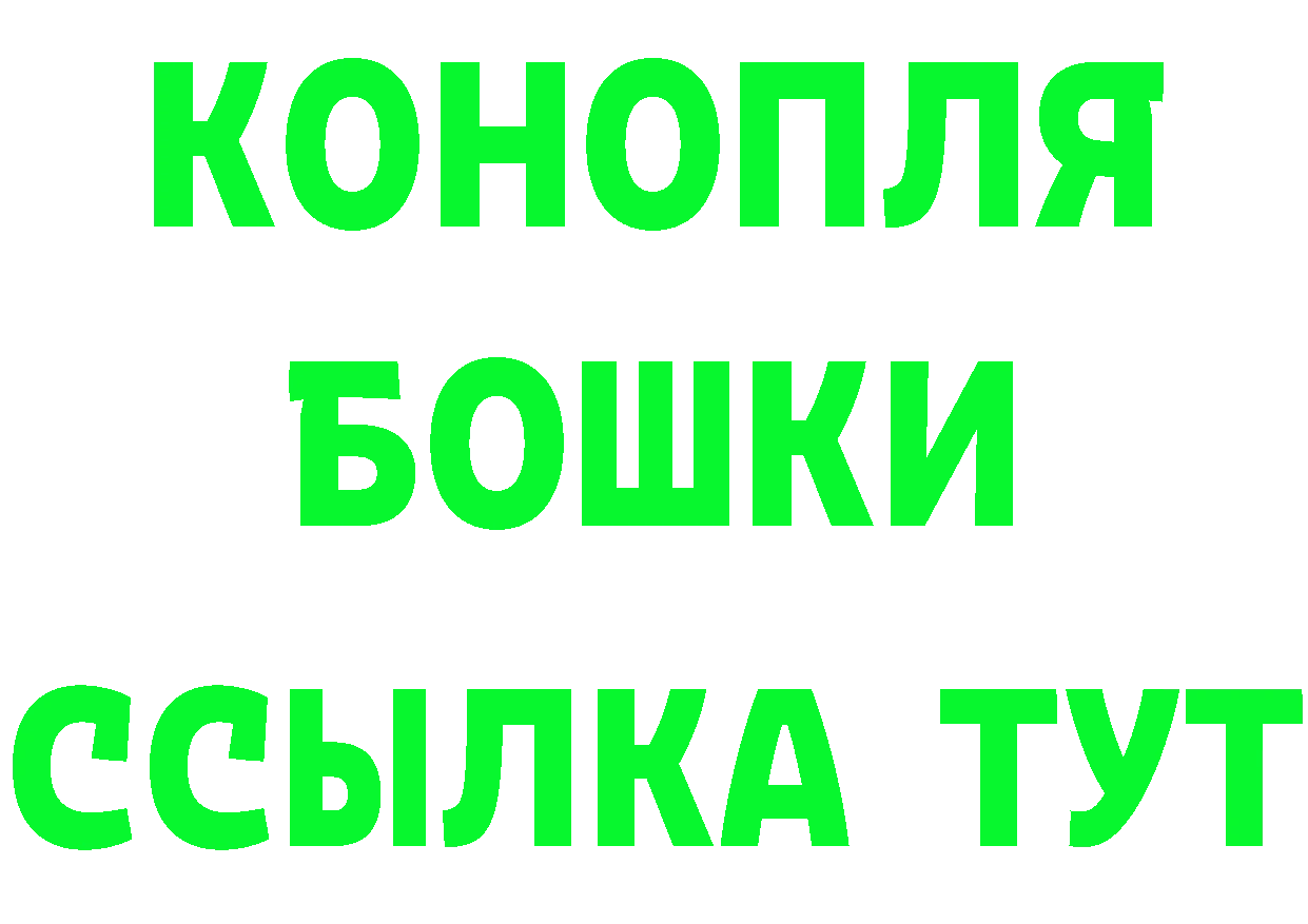 Бутират BDO 33% ТОР площадка OMG Малая Вишера